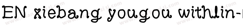 EN xiebang yougou withlin字体转换